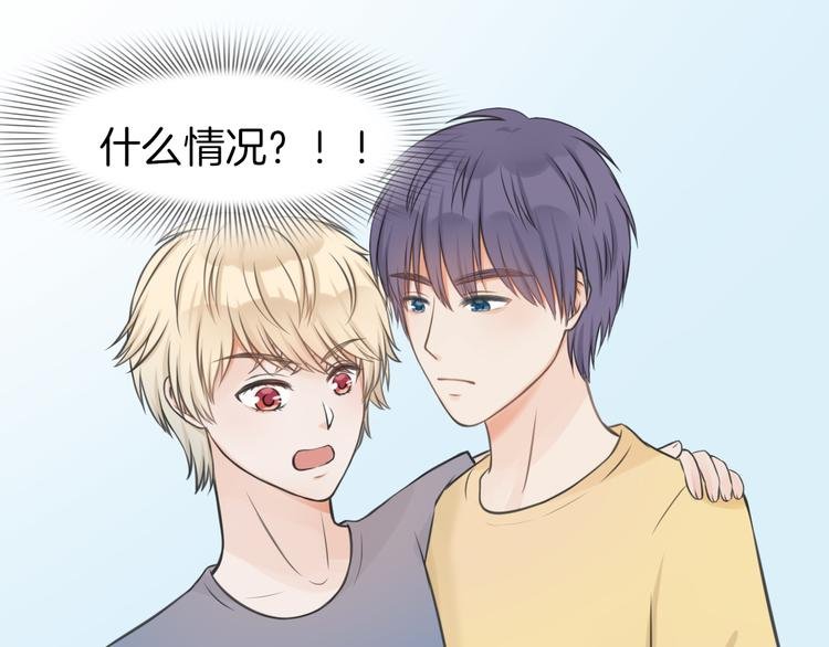 第5话 他的公主抱
