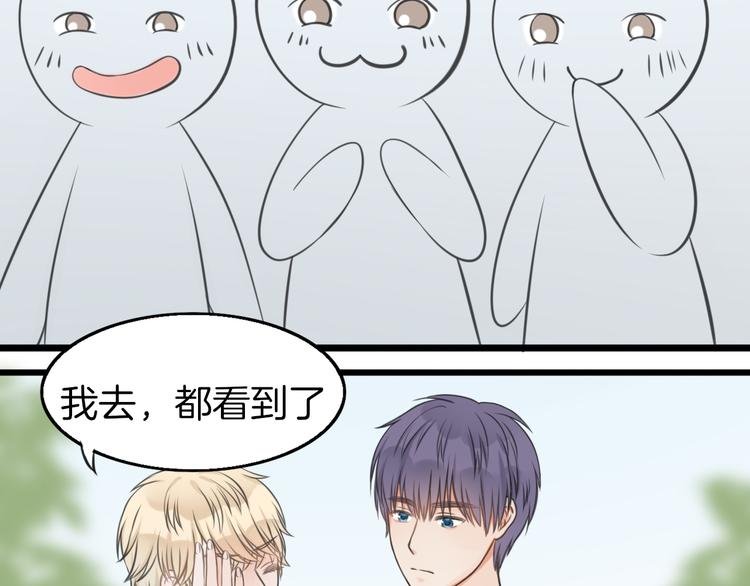 第5话 他的公主抱