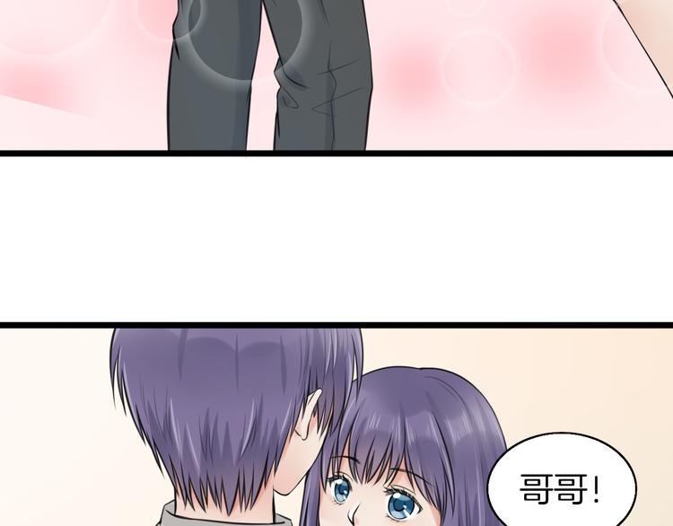 第4话 你是我的竹马？