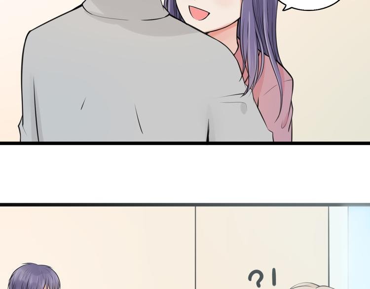 第4话 你是我的竹马？