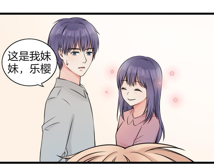 第4话 你是我的竹马？
