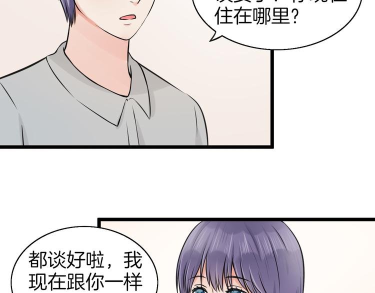 第4话 你是我的竹马？
