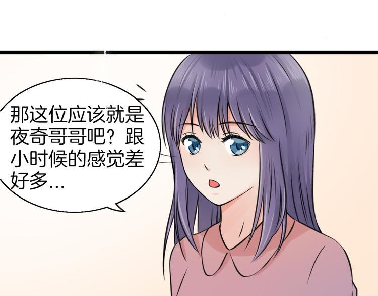 第4话 你是我的竹马？