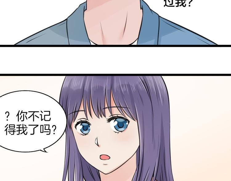 第4话 你是我的竹马？