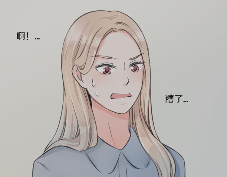 第4话 你是我的竹马？