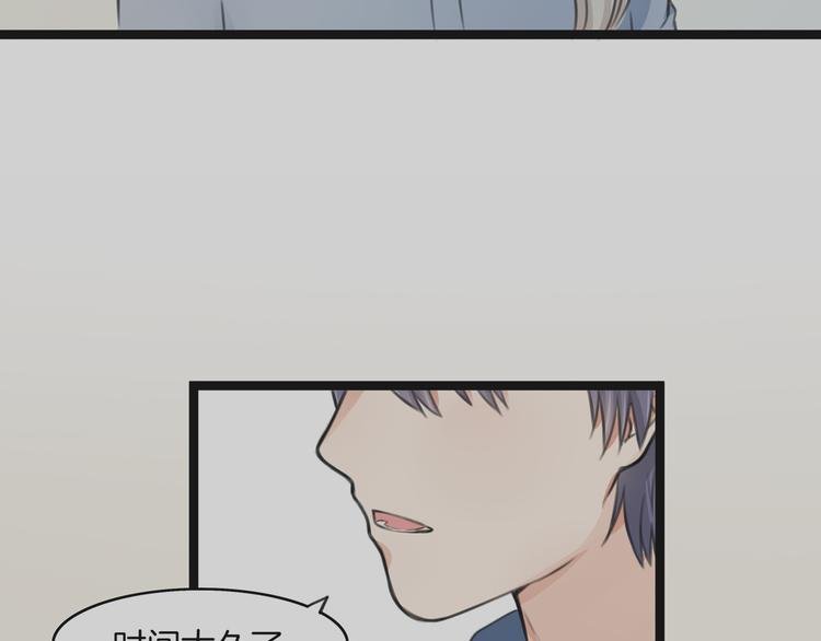 第4话 你是我的竹马？