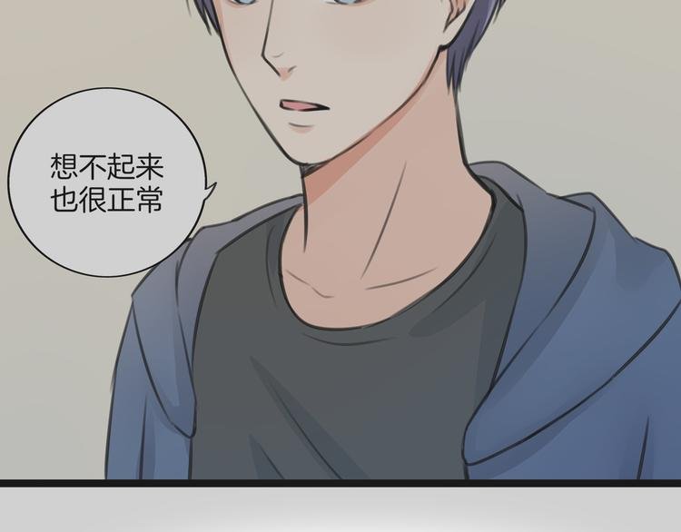第4话 你是我的竹马？