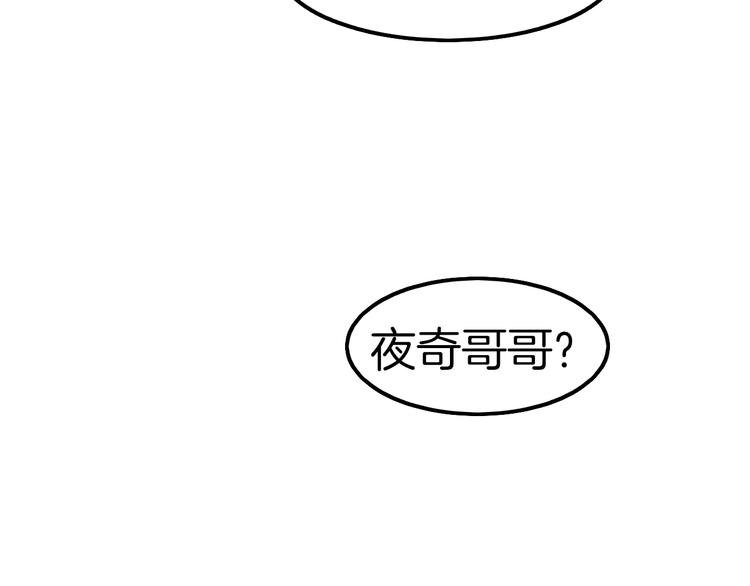 第4话 你是我的竹马？