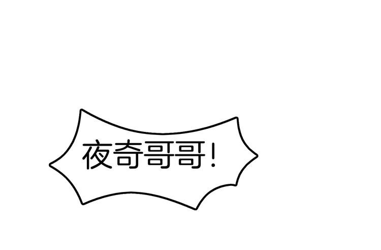 第4话 你是我的竹马？