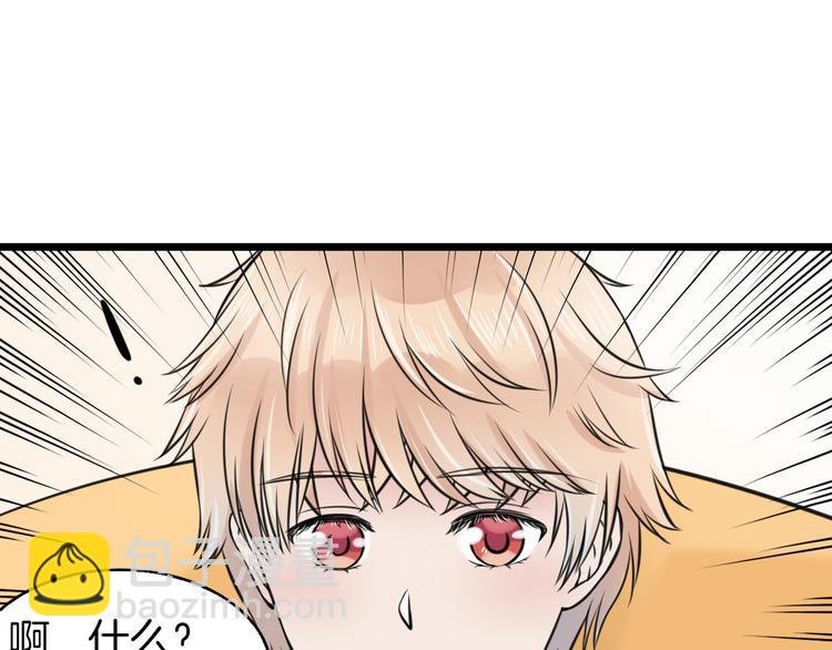 第4话 你是我的竹马？