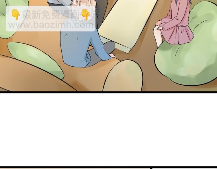 第4话 你是我的竹马？
