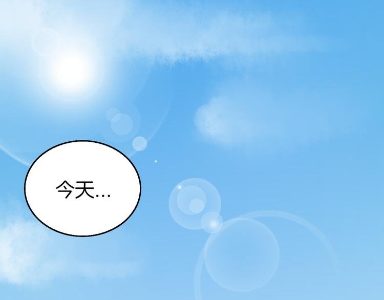 第3话 找上门的女孩