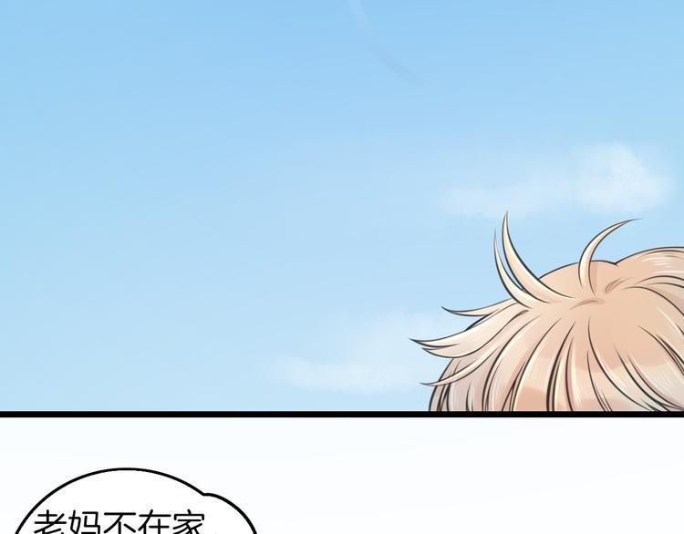 第3话 找上门的女孩