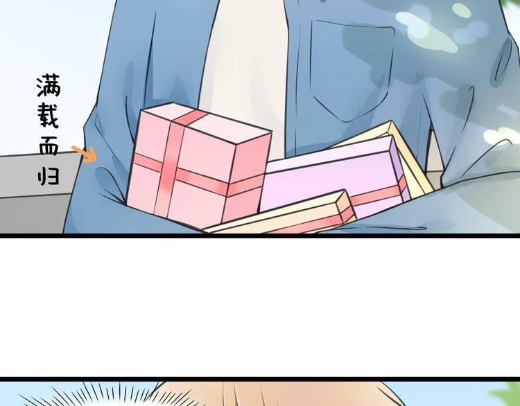 第3话 找上门的女孩