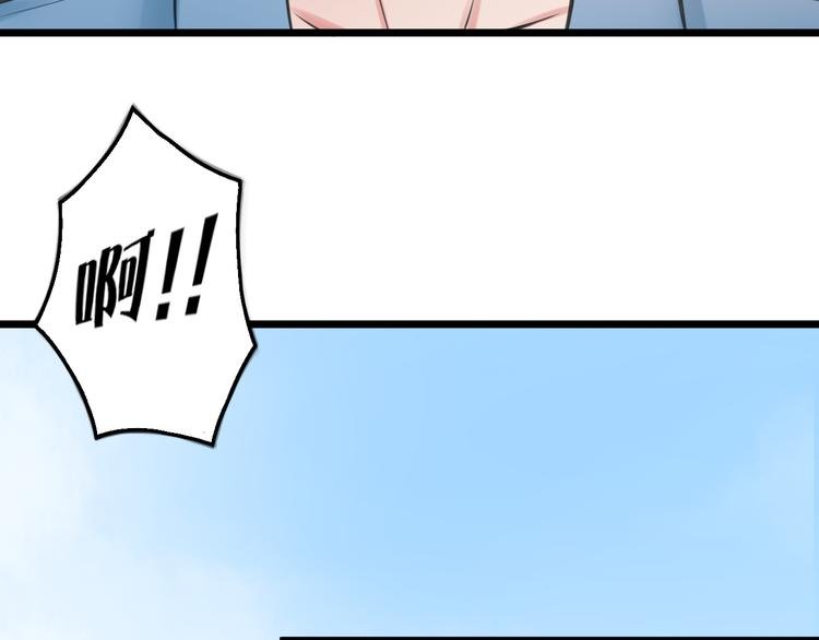 第3话 找上门的女孩