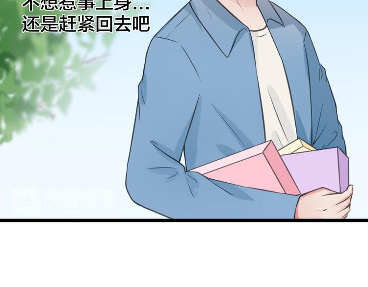 第3话 找上门的女孩