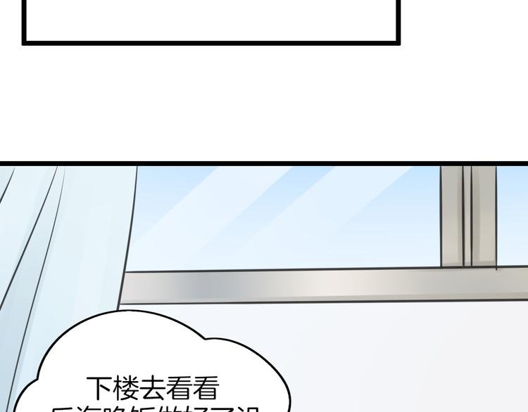 第3话 找上门的女孩