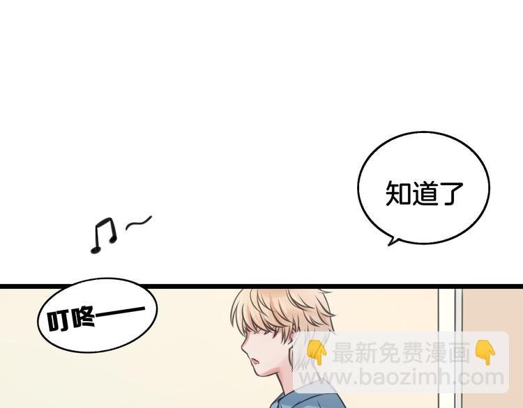 第3话 找上门的女孩