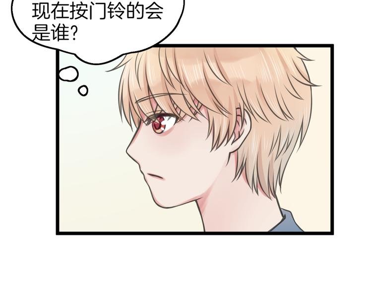 第3话 找上门的女孩