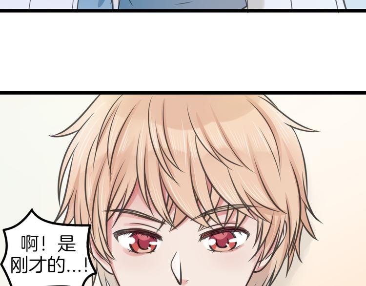 第3话 找上门的女孩