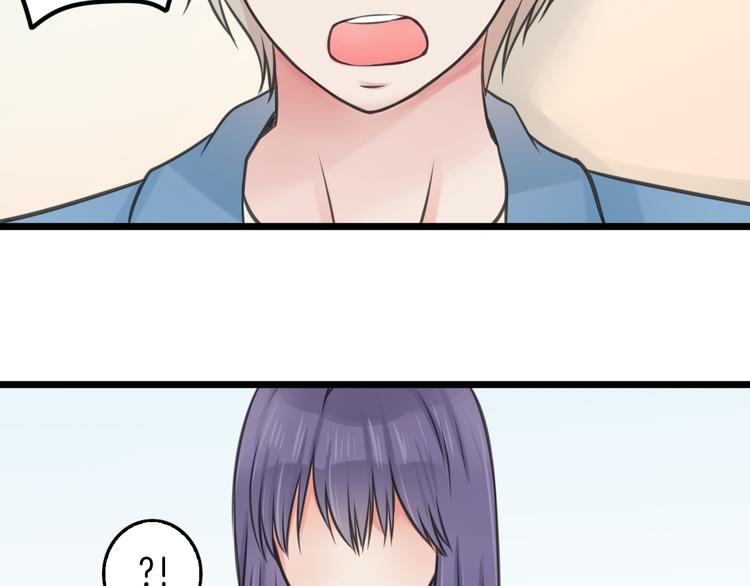 第3话 找上门的女孩