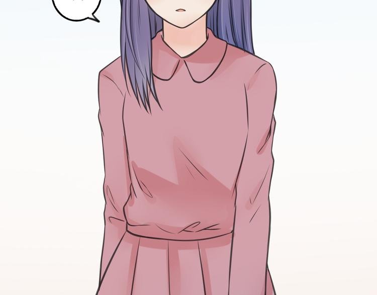 第3话 找上门的女孩