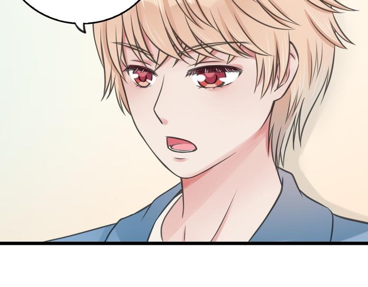 第3话 找上门的女孩