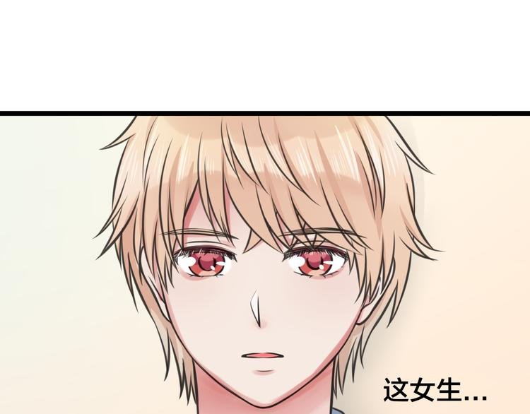第3话 找上门的女孩