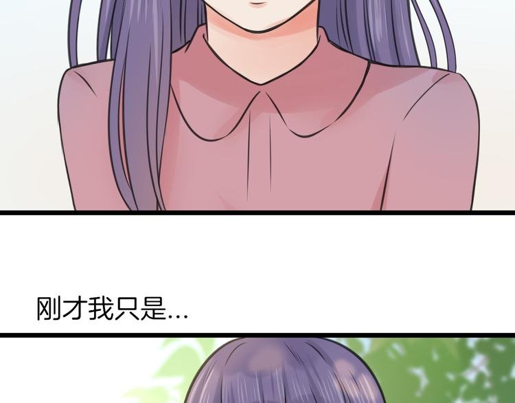 第3话 找上门的女孩