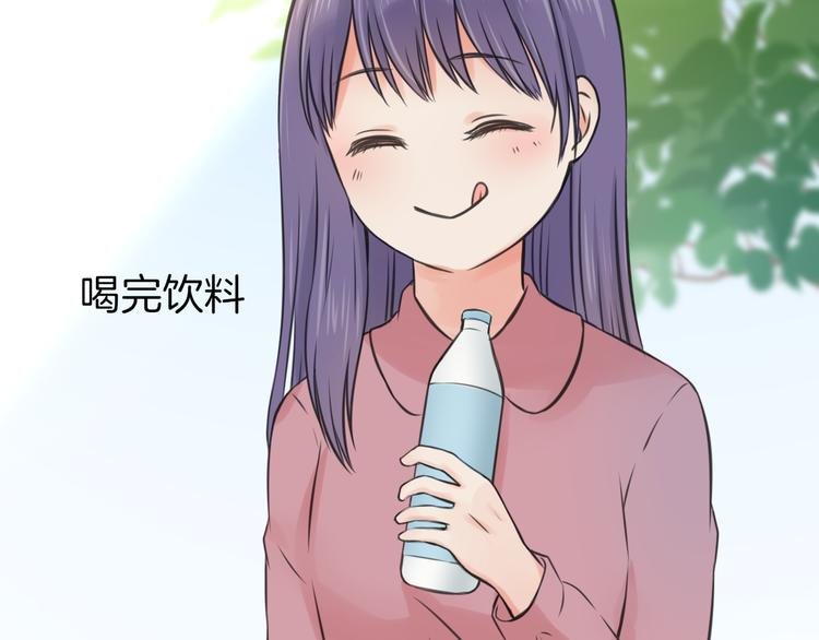 第3话 找上门的女孩
