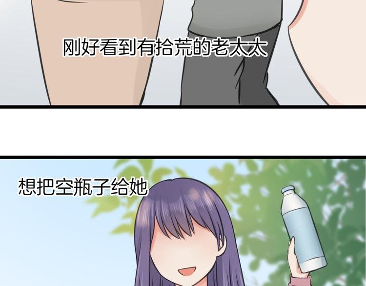 第3话 找上门的女孩