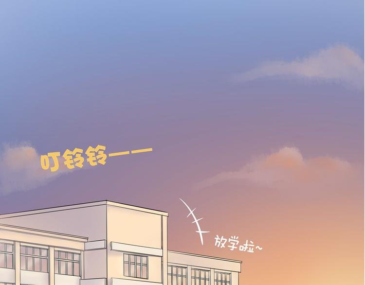 第2话 我们要同居？