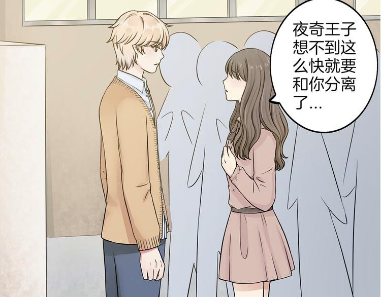 第2话 我们要同居？