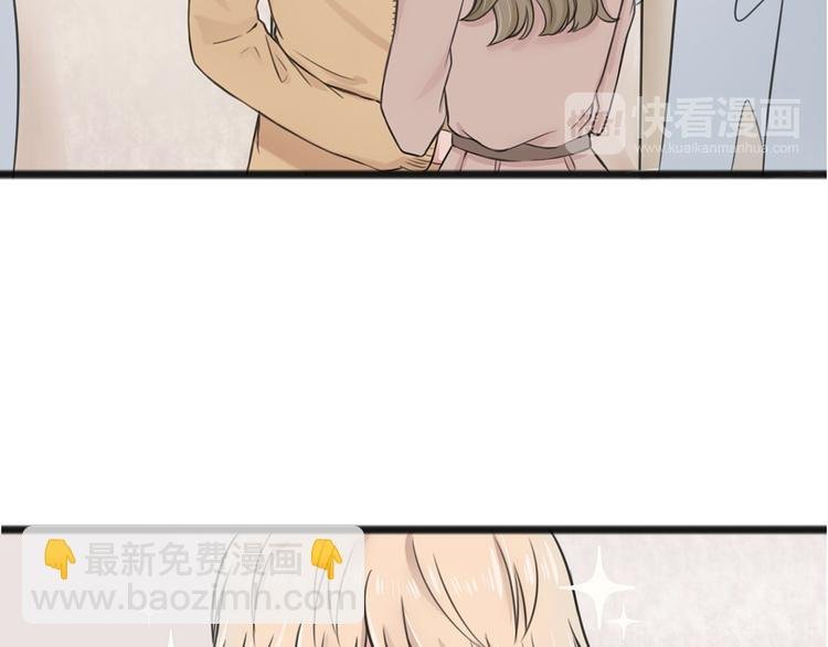 第2话 我们要同居？