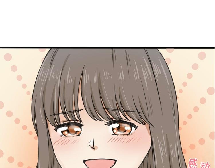 第2话 我们要同居？