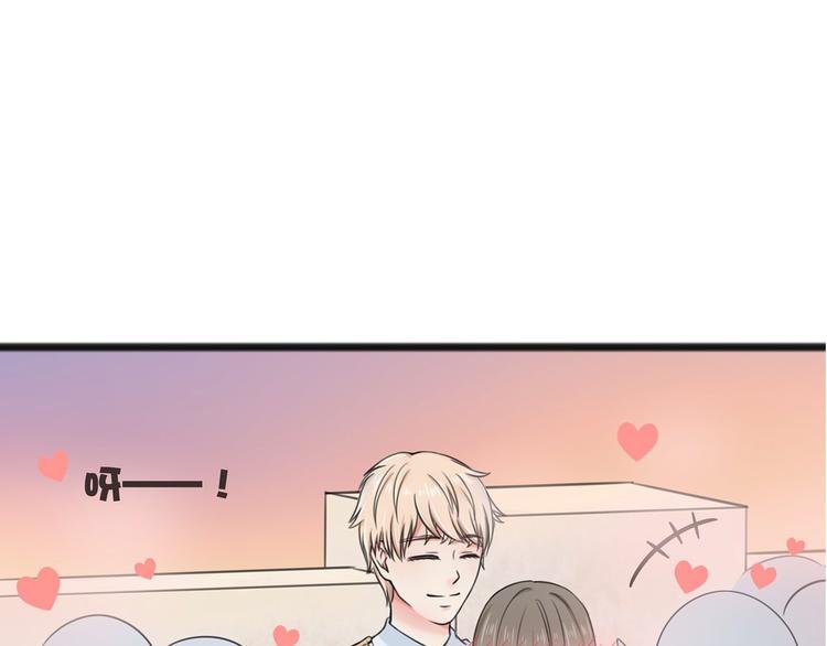 第2话 我们要同居？