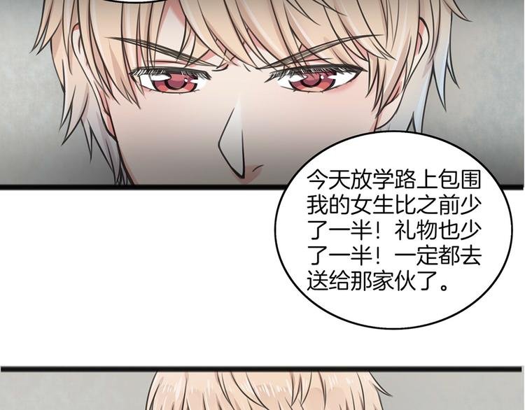 第2话 我们要同居？