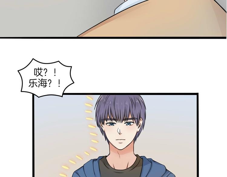 第2话 我们要同居？