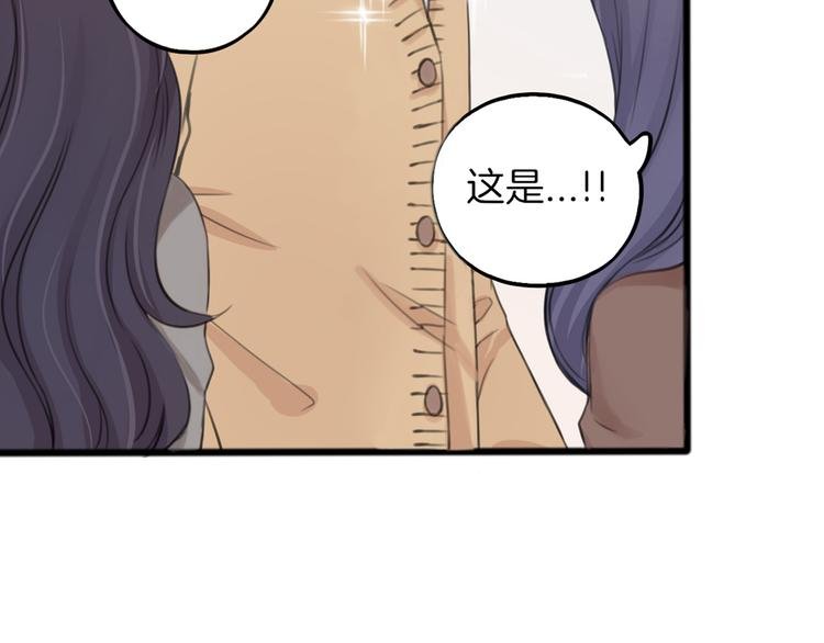 第1话 王子初见转校生！
