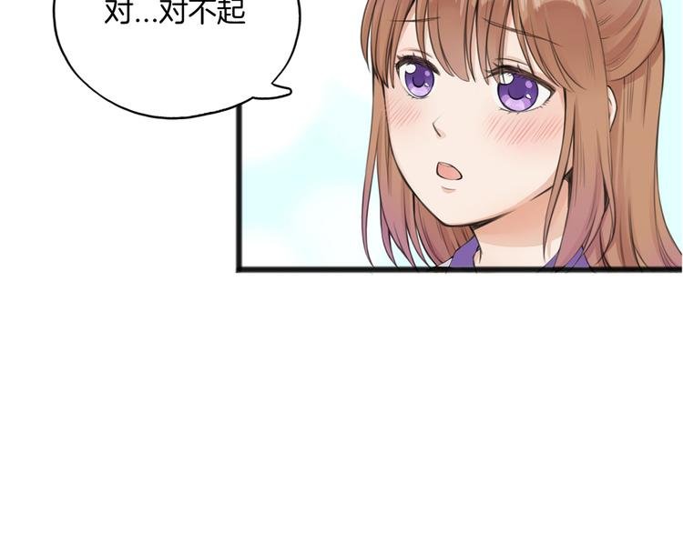 第1话 王子初见转校生！