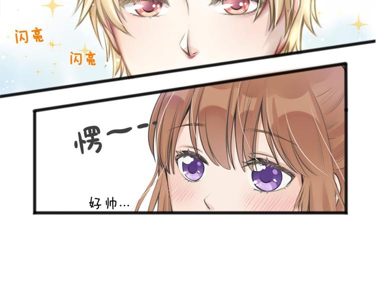 第1话 王子初见转校生！