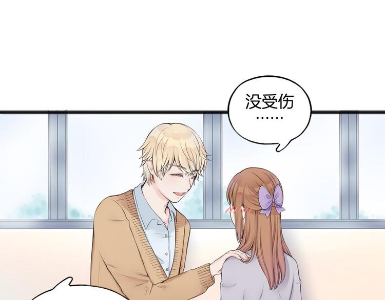 第1话 王子初见转校生！