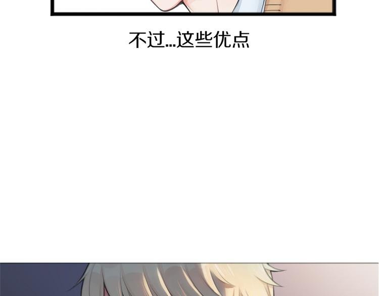第1话 王子初见转校生！