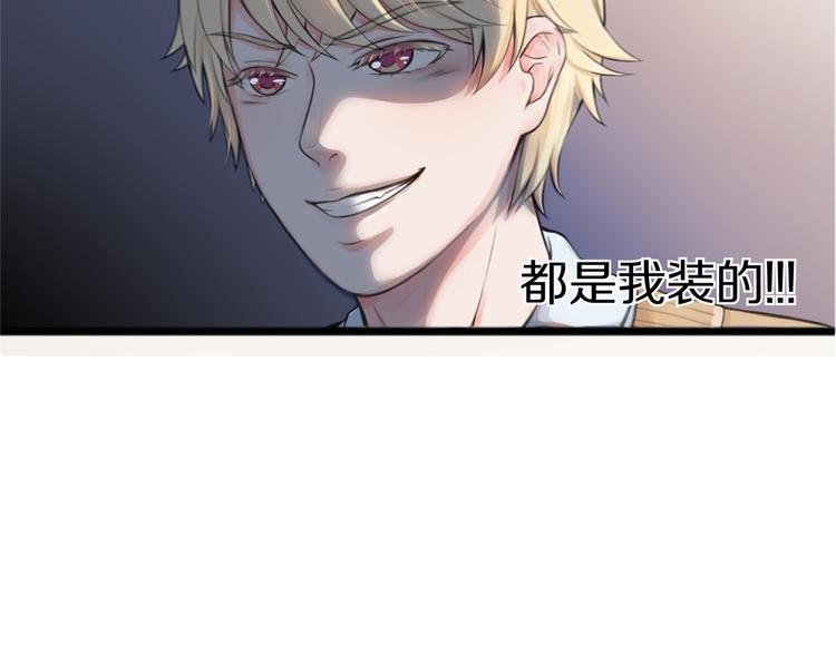 第1话 王子初见转校生！