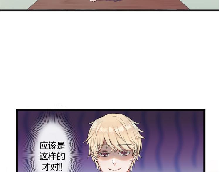 第1话 王子初见转校生！
