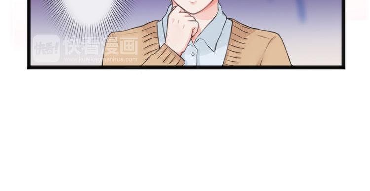 第1话 王子初见转校生！