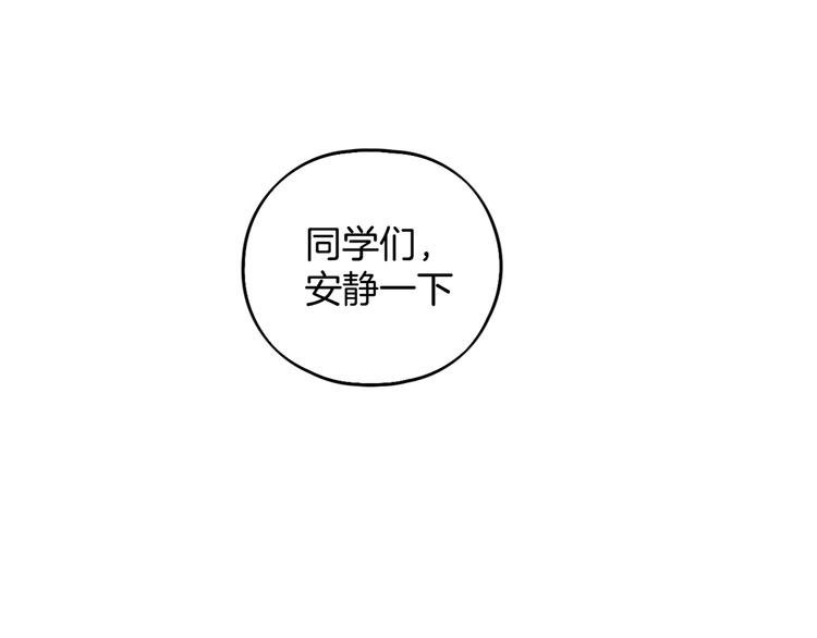 第1话 王子初见转校生！