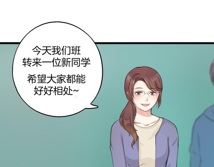 第1话 王子初见转校生！