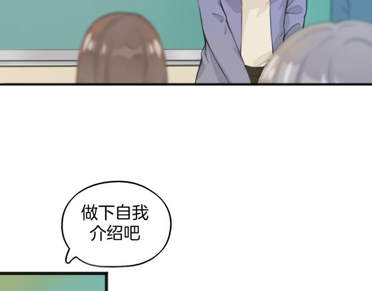 第1话 王子初见转校生！