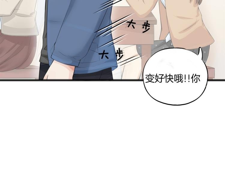 第1话 王子初见转校生！